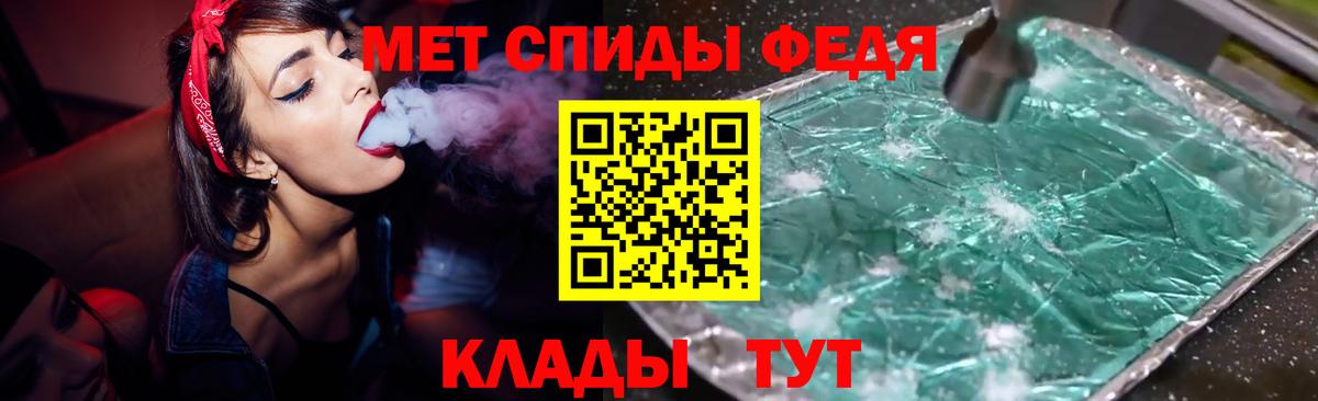 АМФЕТАМИН 98% Омск
