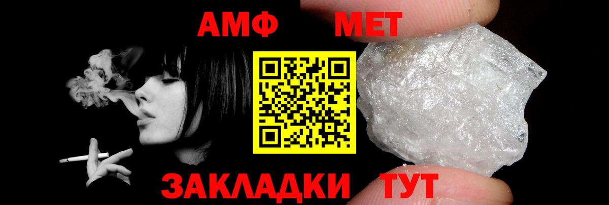АМФ Розовый  АМФ  Омск  Вход с VPN 