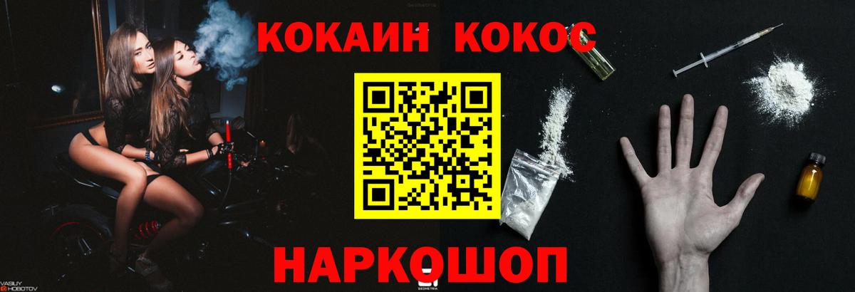 где найти наркотики  Вход с VPN  Cocaine 98%  Cocaine  Омск  Cocaine Columbia 