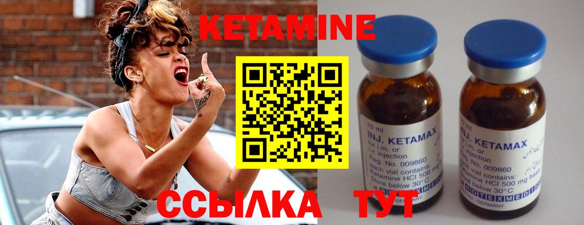 гидра ТОР  Кетамин ketamine  КЕТАМИН ketamine  Вход с VPN  площадка как зайти  Омск 