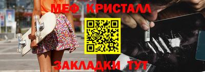 прущие грибы Волжск