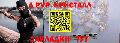 прущие грибы Волжск