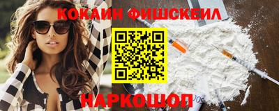 гашишное масло Волжский