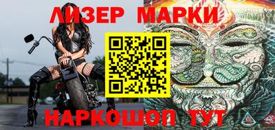гашишное масло Волжский