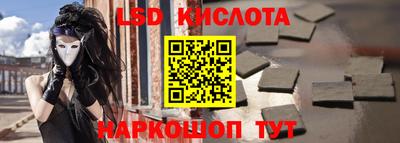2c-b Волгодонск