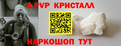 гашишное масло Волжский
