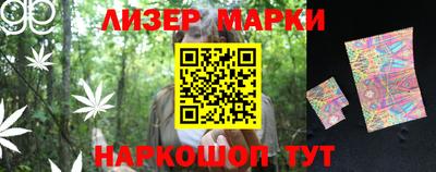 прущие грибы Волжск