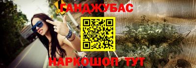гашишное масло Волжский