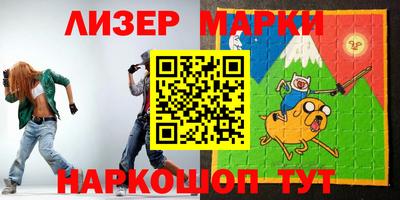 гашишное масло Волжский