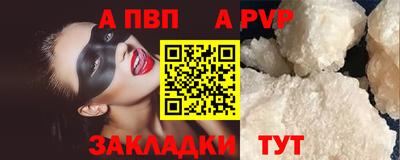 гашишное масло Волжский