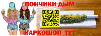 гашишное масло Волжский