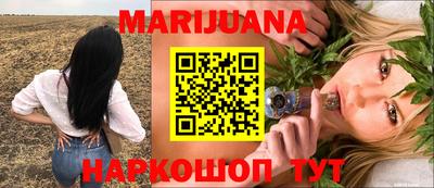 2c-b Волгодонск