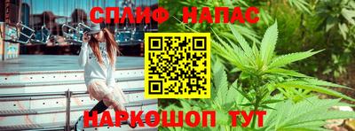 гашишное масло Волжский