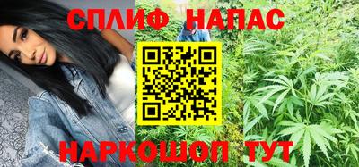 гашишное масло Волжский