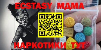 прущие грибы Волжск