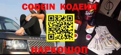 прущие грибы Волжск