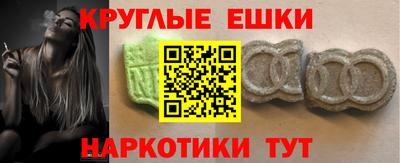 2c-b Волгодонск