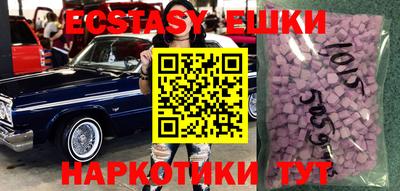 гашишное масло Волжский
