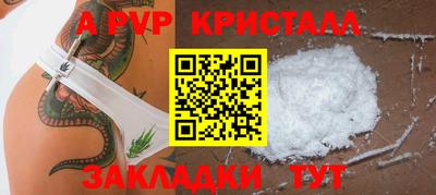 гашишное масло Волжский