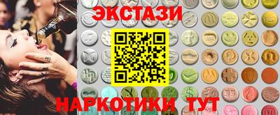 прущие грибы Волжск