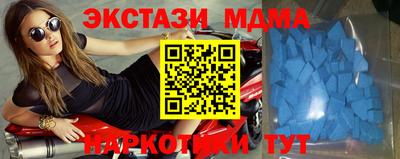 прущие грибы Волжск