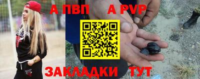 2c-b Волгодонск