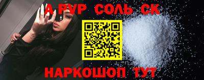 гашишное масло Волжский