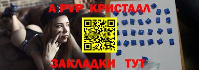 гашишное масло Волжский