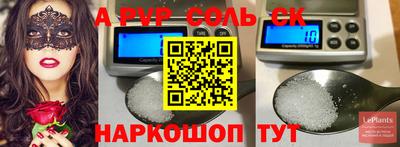 2c-b Волгодонск