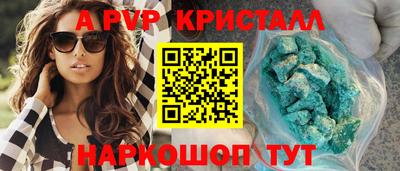 прущие грибы Волжск