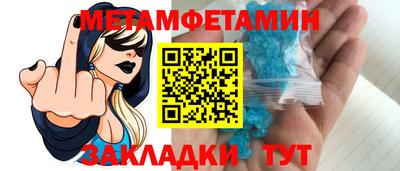 2c-b Волгодонск