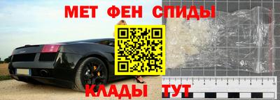 2c-b Волгодонск