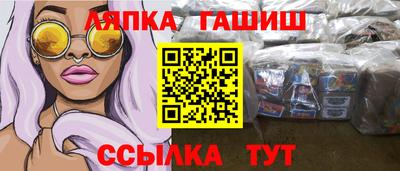 прущие грибы Волжск