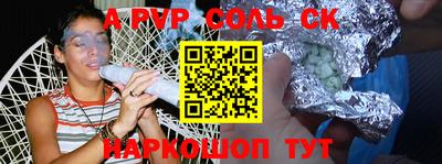 2c-b Волгодонск