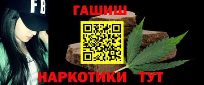 2c-b Волгодонск