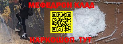2c-b Волгодонск