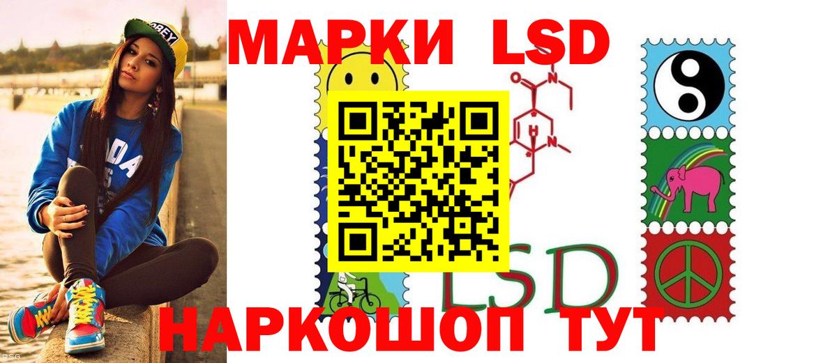 LSD-25 экстази кислота Омск
