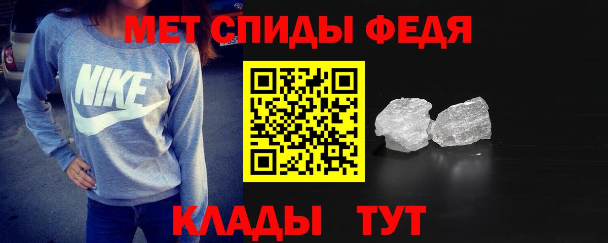 Метамфетамин  Метамфетамин кристалл  Вход с VPN  Омск  Метамфетамин кристалл 