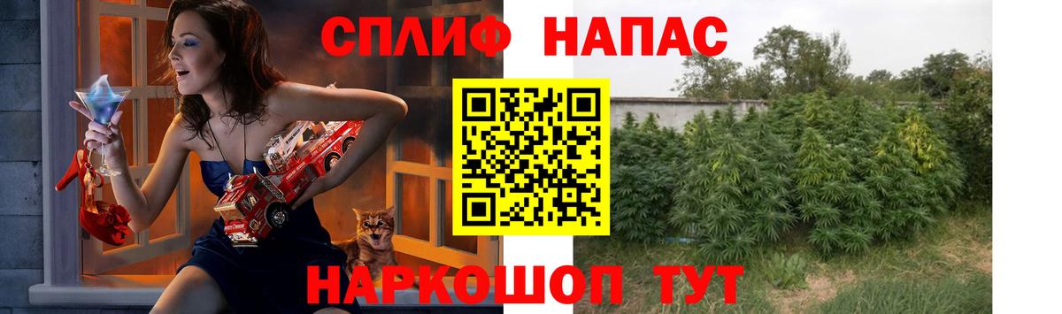 Каннабис планчик  Конопля Ganja  Омск  Вход с VPN 
